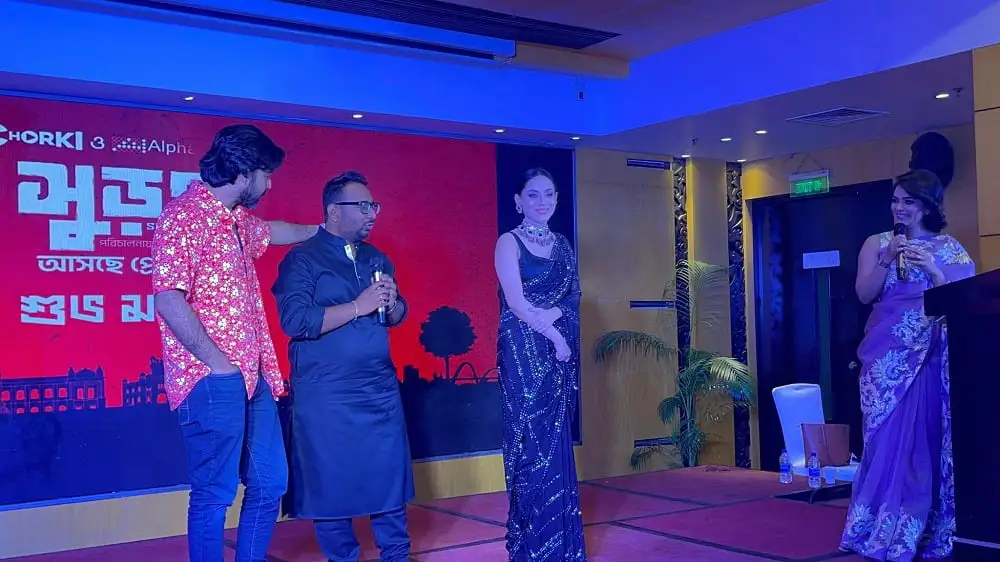 নিশো ও অন্যান্য অভিনেতারা 'বুড়ো বয়সে' সিনেমার উদ্বোধনী অনুষ্ঠানে উপস্থিত. Channel i News - চ্যানেল আই নিউজ