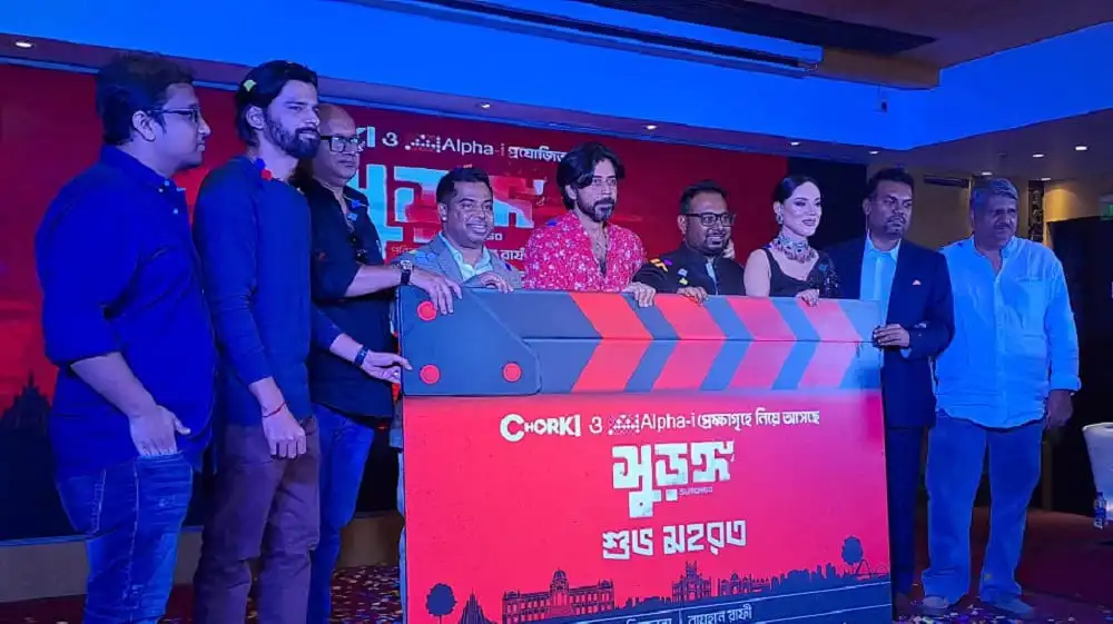 নিশো ও অন্যান্য শিল্পীদের 'বুড়ো বয়সে' সিনেমার উদ্বোধনী অনুষ্ঠানে উপস্থিতি।. Channel i News - চ্যানেল আই নিউজ