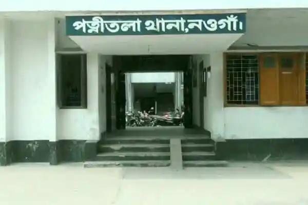 প্রেসিডেন্ট প্রাঙ্গণের প্রবেশদ্বার, নওগাঁ. Channel i News - চ্যানেল আই নিউজ