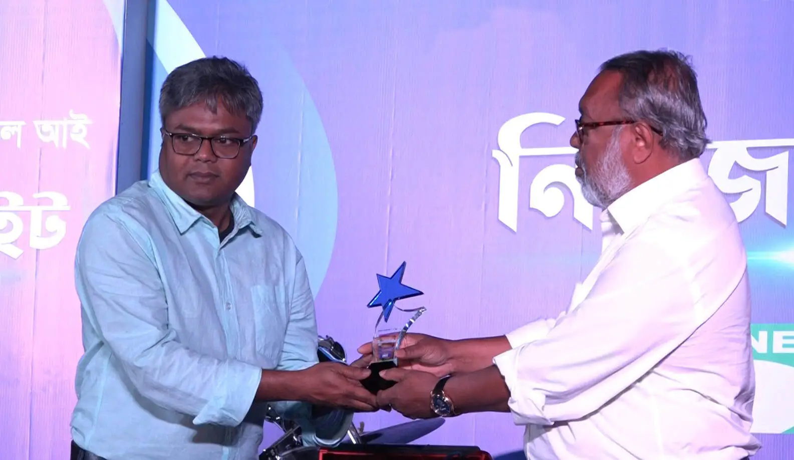 চ্যানেল আইয়ের সেরা কর্মী পুরস্কার গ্রহণ করছেন একজন কর্মী. Channel i News - চ্যানেল আই নিউজ