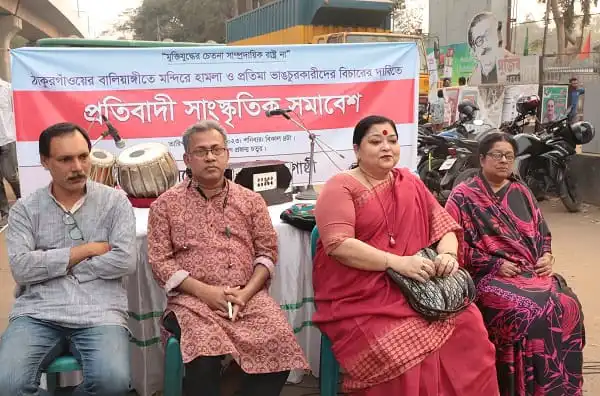 প্রতিবাদী সাংস্কৃতিক সমাবেশে অংশগ্রহণকারী ব্যক্তিরা বসে আছেন. Channel i News - চ্যানেল আই নিউজ