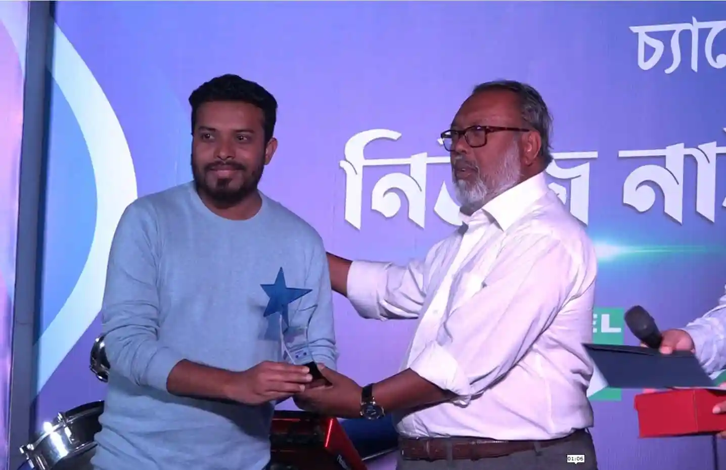 চ্যানেল আই অনলাইন পুরস্কার বিতরণী অনুষ্ঠানে সেরা কর্মী পুরস্কার গ্রহণ. Channel i News - চ্যানেল আই নিউজ
