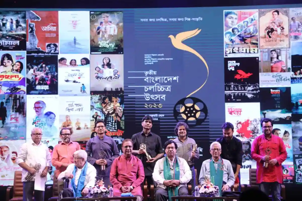বাংলাদেশ চলচ্চিত্র উৎসব ২০২৩ এর উদ্বোধনী অনুষ্ঠানে অতিথি ও শিল্পীরা. Channel i News - চ্যানেল আই নিউজ