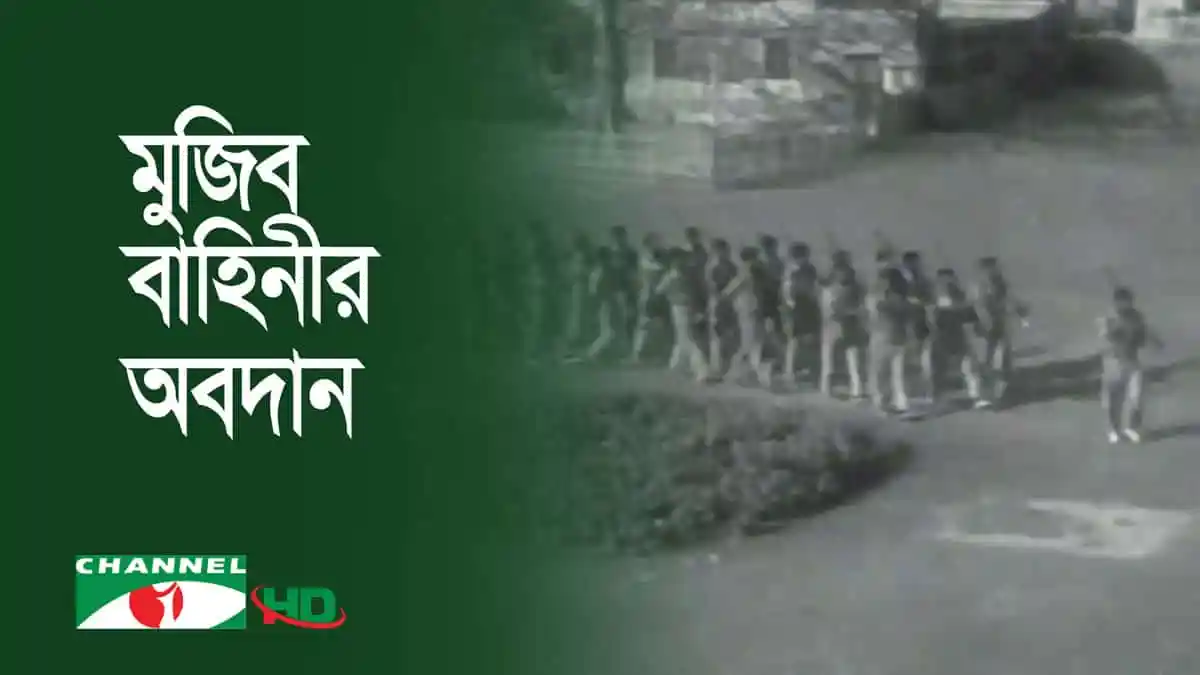 শিক্ষার্থীরা স্কুলে হাঁটছে, বাংলাদেশের পতাকা উঁচু করে. Channel i News - চ্যানেল আই নিউজ