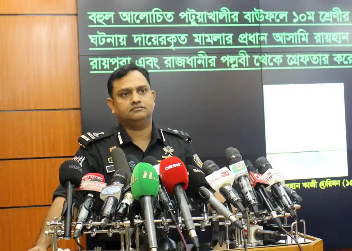 বাংলাদেশ পুলিশ কর্মকর্তা সংবাদ সম্মেলনে, বিভিন্ন মিডিয়া সংস্থা উপস্থিত. Channel i News - চ্যানেল আই নিউজ