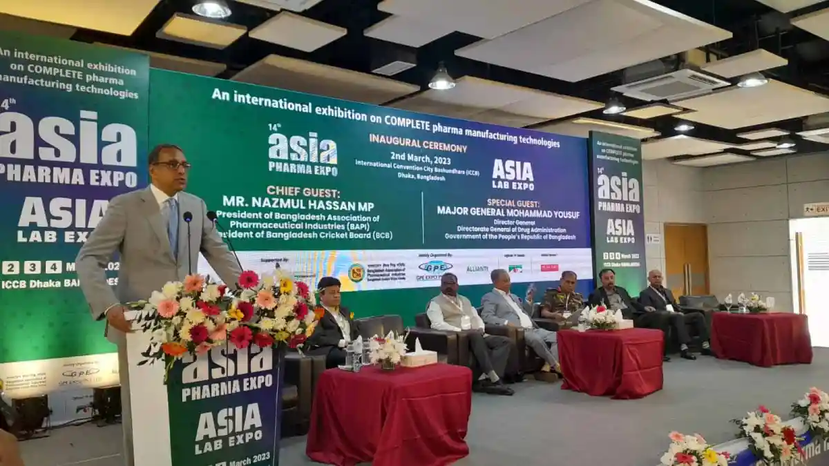 এশিয়া ফার্মা এক্সপো উদ্বোধনী অনুষ্ঠানে বক্তারা. Channel i News - চ্যানেল আই নিউজ