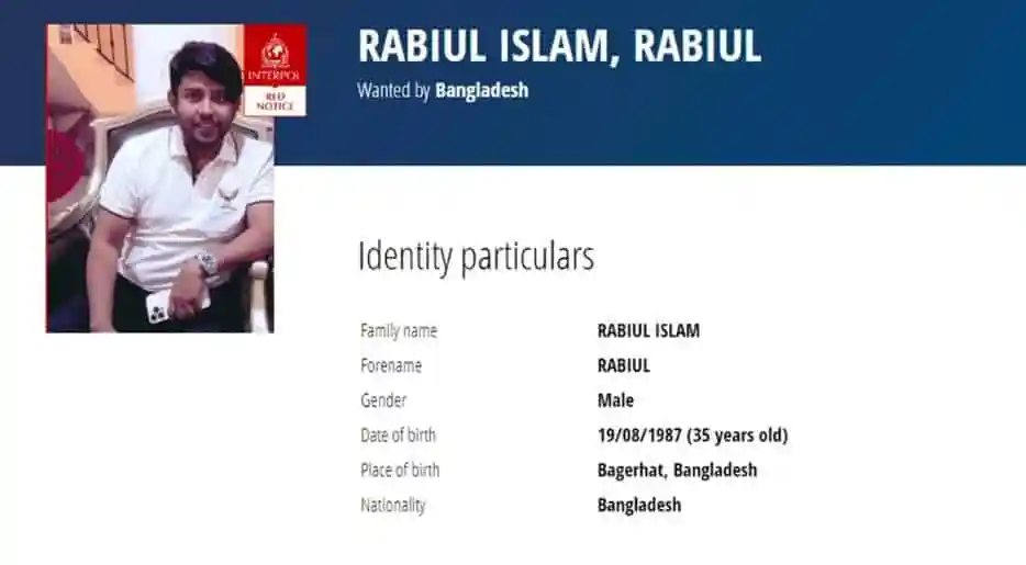 ইন্টারপোলের রেড নোটিশে রাবিউল ইসলাম, বাংলাদেশি যুবক. Channel i News - চ্যানেল আই নিউজ