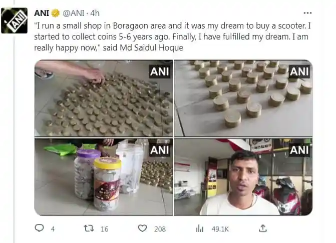 বাজারে কয়েন সংগ্রহের ছবি, ছোট দোকানে কয়েনের ব্যাগ ও সংগ্রহের দৃশ্য. Channel i News - চ্যানেল আই নিউজ