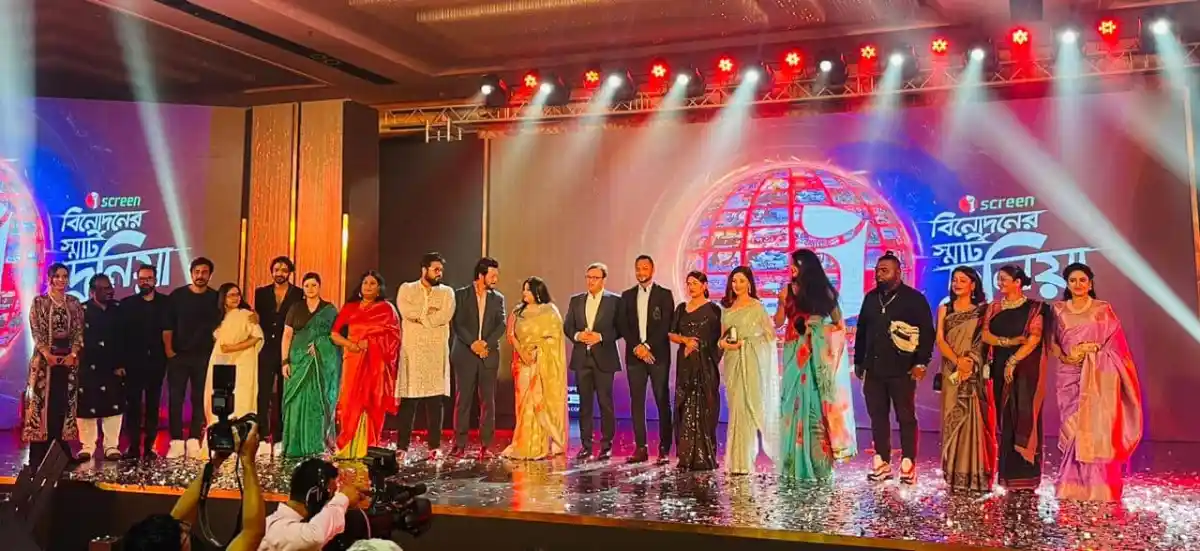 চ্যানেল আই অনলাইন অ্যাওয়ার্ড অনুষ্ঠানে অতিথি ও বিজয়ীরা উপস্থিত. Channel i News - চ্যানেল আই নিউজ