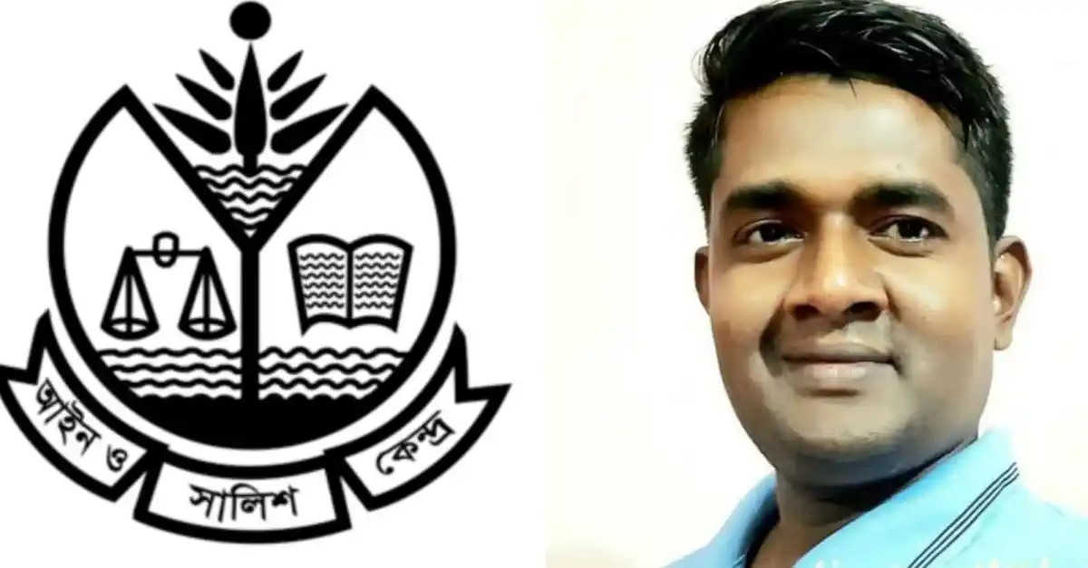 সাংবাদিক শামসুজ্জামানকে আটক করে আসকের নিন্দা, মুক্তির দাবি. Channel i News - চ্যানেল আই নিউজ