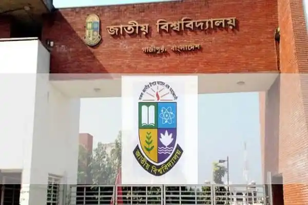 জাতীয় বিশ্ববিদ্যালয় ঢাকার গুলশানে অবস্থিত প্রধান ক্যাম্পাসের ছবি. Channel i News - চ্যানেল আই নিউজ