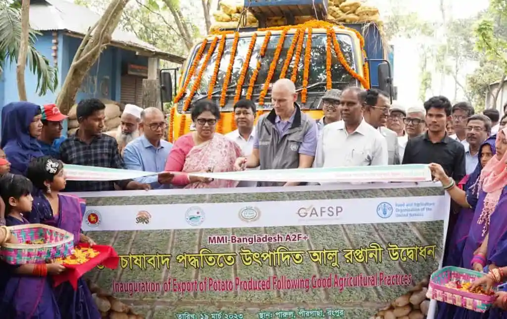বাংলাদেশের পটেটো উৎপাদনে আন্তর্জাতিক চাহিদা বৃদ্ধির উদ্বোধন. Channel i News - চ্যানেল আই নিউজ