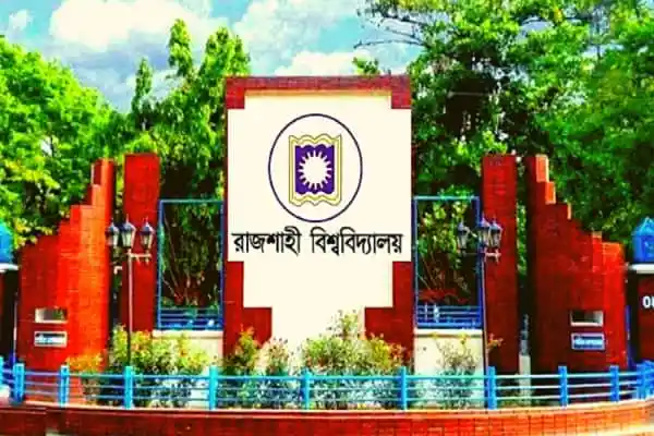 রাজশাহী বিশ্ববিদ্যালয়ের প্রবেশদ্বার, লোগো ও গেটের ছবি. Channel i News - চ্যানেল আই নিউজ