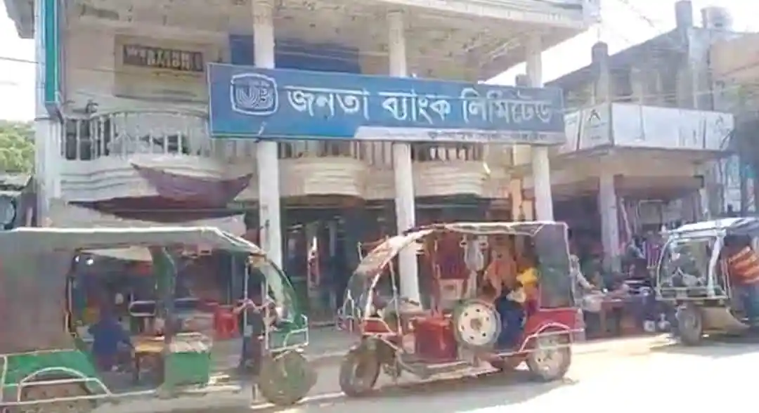 জনতা ব্যাংক শাখার সামনে অটোরিকশা ও রিকশা পার্কিং. Channel i News - চ্যানেল আই নিউজ