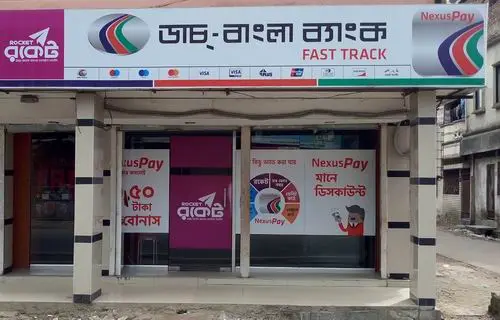 নেক্সাসপে ব্যাংকিং এজেন্ট শাখার সামনে দৃশ্য, ব্যাংকিং সেবা প্রদান. Channel i News - চ্যানেল আই নিউজ