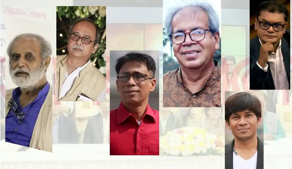 সাহিত্য পুরস্কার প্রদান অনুষ্ঠানে অতিথি ও বিজয়ীরা. Channel i News - চ্যানেল আই নিউজ