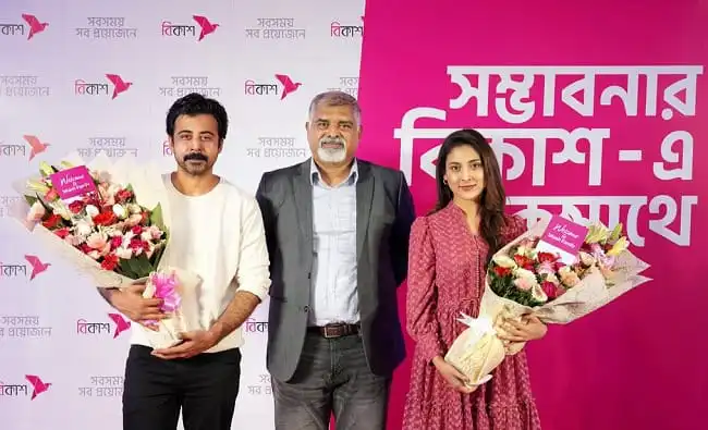 মেহজাবীন ও নিশো বিকাশের ব্র্যান্ড অ্যাম্বাসেডর হিসেবে নির্বাচিত. Channel i News - চ্যানেল আই নিউজ