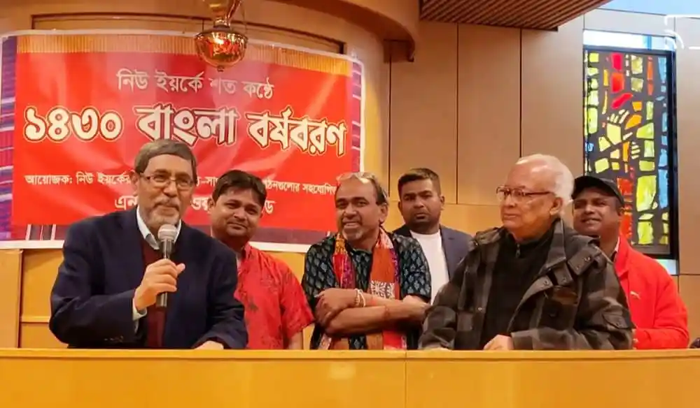 বাংলাদেশের রাজনৈতিক নেতারা এক অনুষ্ঠানে আলোচনা করছেন. Channel i News - চ্যানেল আই নিউজ