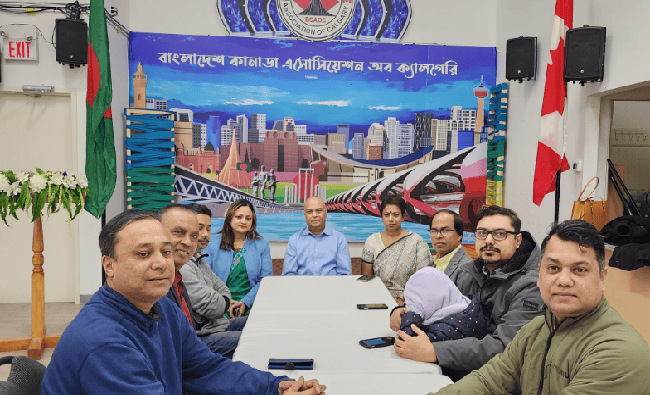 কানাডায় ঐতিহাসিক ৭ মার্চ উপলক্ষে আলোচনা সভা অনুষ্ঠিত. Channel i News - চ্যানেল আই নিউজ