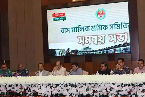 ঢাকায় দূরপাল্লার বাস কাউন্টার নিয়ে আলোচনা সভা. Channel i News - চ্যানেল আই নিউজ