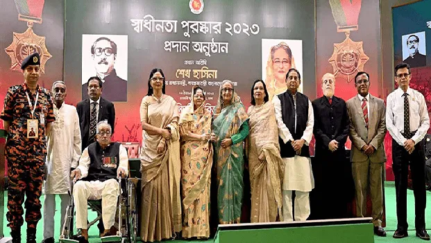 মহান স্বাধীনতা দিবস ২০২৩ উপলক্ষে চ্যানেল আই অনলাইন অনুষ্ঠানে উপস্থিতি. Channel i News - চ্যানেল আই নিউজ