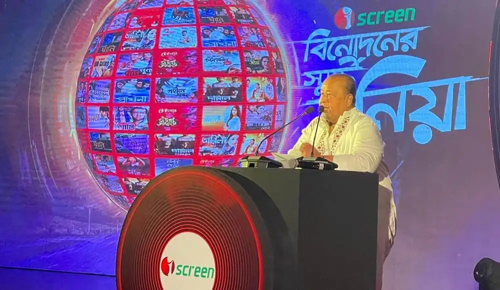 চ্যানেল আই অনলাইন অনুষ্ঠানে বক্তা, ডিজিটাল বিনোদন বিষয়ক আলোচনা. Channel i News - চ্যানেল আই নিউজ