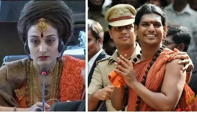 ভারতীয় ধর্মগুরুর স্বঘোষিত দেশ কৈলাসা, জাতিসংঘে গিয়েছিলেন. Channel i News - চ্যানেল আই নিউজ