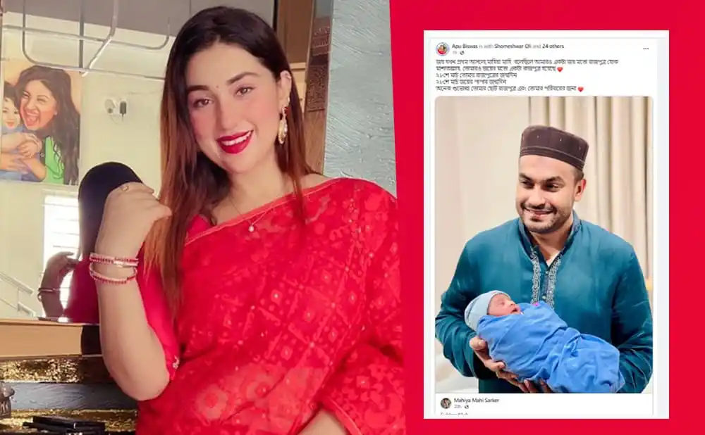 মাহি মা হওয়ার খবর শেয়ার করছেন, হাসিমুখে ছবি পোস্ট. Channel i News - চ্যানেল আই নিউজ