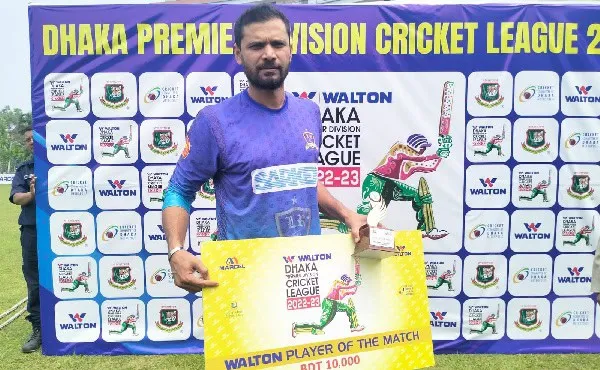 ক্রিকেটার পুরস্কার গ্রহণ করছেন, ডাকা প্রিমিয়ার ক্রিকেট লীগ ২০২২-২৩. Channel i News - চ্যানেল আই নিউজ