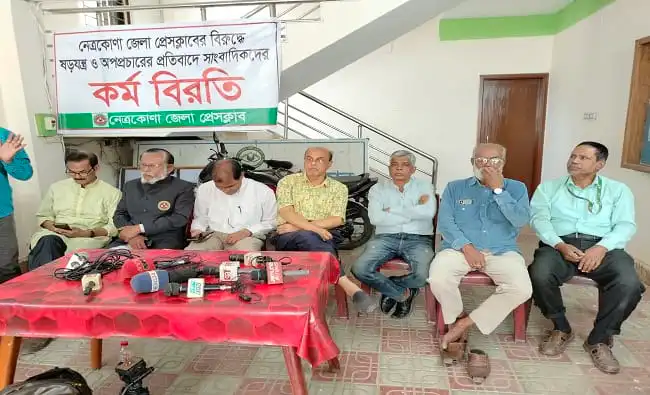 সাংবাদিকদের কর্মবিরতিতে অংশগ্রহণকারীরা প্রেসক্লাবের সামনে বসে আলোচনা করছেন।. Channel i News - চ্যানেল আই নিউজ