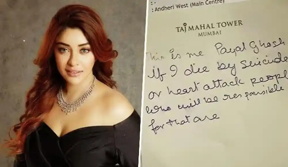 অভিনেত্রী পায়েলের ছবি ও তার লেখা চিঠি, নেট দুনিয়ায় ভাইরাল. Channel i News - চ্যানেল আই নিউজ