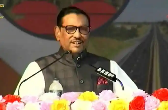 বিএনপি আন্দোলনের শক্তি নেই, ওবায়দুল কাদের বলছেন. Channel i News - চ্যানেল আই নিউজ