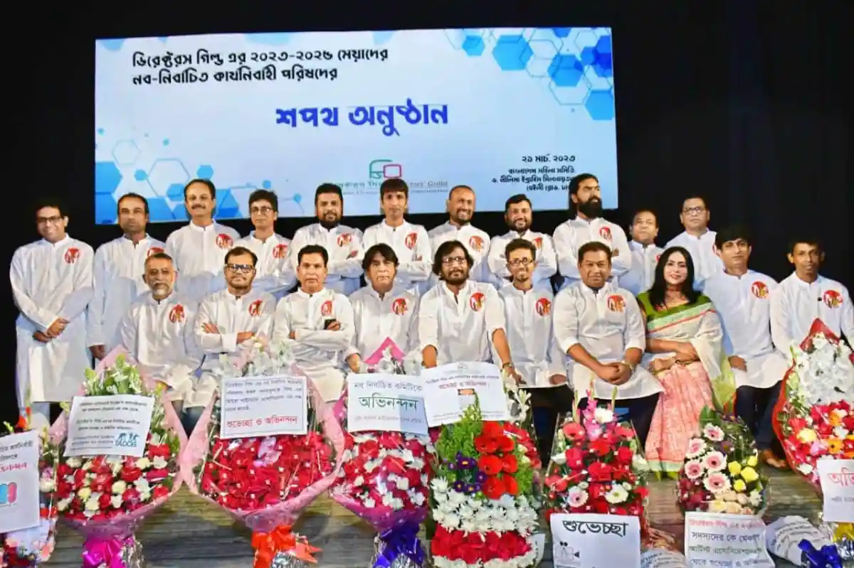 চ্যানেল আই অনলাইন সম্মেলনে অংশগ্রহণকারী সাংবাদিক ও কর্মকর্তারা. Channel i News - চ্যানেল আই নিউজ