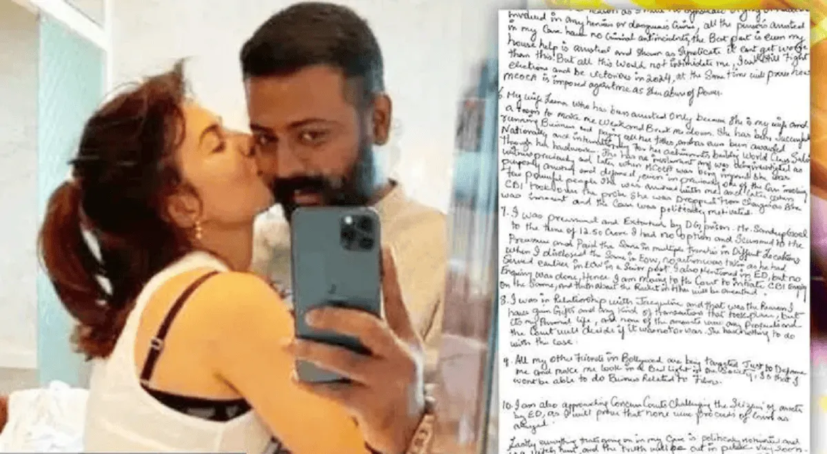 দম্পতি প্রেমের মুহূর্তে ছবি তোলা, প্রেমপত্রের সাথে. Channel i News - চ্যানেল আই নিউজ