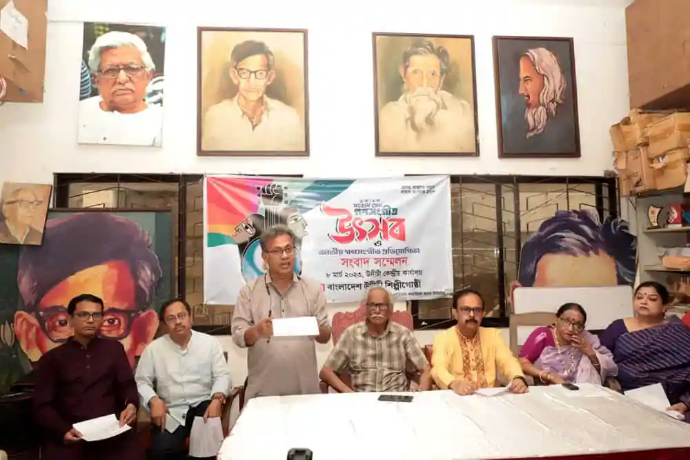 বাংলাদেশের সাংস্কৃতিক অনুষ্ঠানে বক্তা ও দর্শকরা উপস্থিত. Channel i News - চ্যানেল আই নিউজ