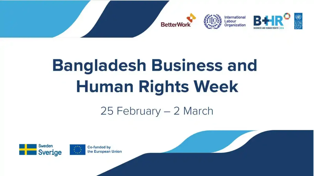 বাংলাদেশ ব্যবসা ও মানবাধিকার সপ্তাহের উদ্বোধনী অনুষ্ঠান. Channel i News - চ্যানেল আই নিউজ