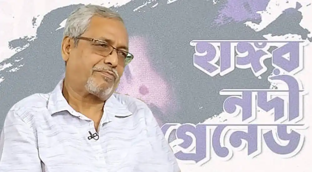 চ্যানেল আই অনলাইন এর সংবাদ বিশ্লেষক একজন প্রবীণ সাংবাদিক. Channel i News - চ্যানেল আই নিউজ