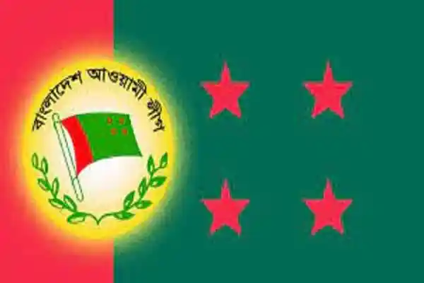 বাংলাদেশ আওয়ামী লীগ পতাকা ও লোগো, সবুজ ও লাল রঙের সঙ্গে চারটি লাল তারকা. Channel i News - চ্যানেল আই নিউজ