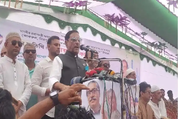 ওবায়দুল কাদেরের বক্তৃতা, বিএনপি জড়িত থাকার অভিযোগ. Channel i News - চ্যানেল আই নিউজ