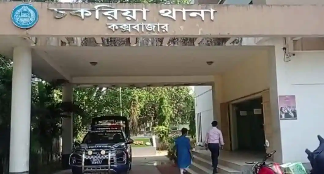 কক্সবাজার পুলিশ কন্ট্রোল রুমের প্রবেশদ্বার, পুলিশ সদস্যরা আসছে. Channel i News - চ্যানেল আই নিউজ