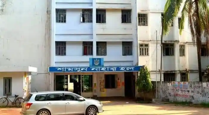 চট্টগ্রাম বিশ্ববিদ্যালয় শাখা ছাত্রাবাসের প্রবেশদ্বার. Channel i News - চ্যানেল আই নিউজ