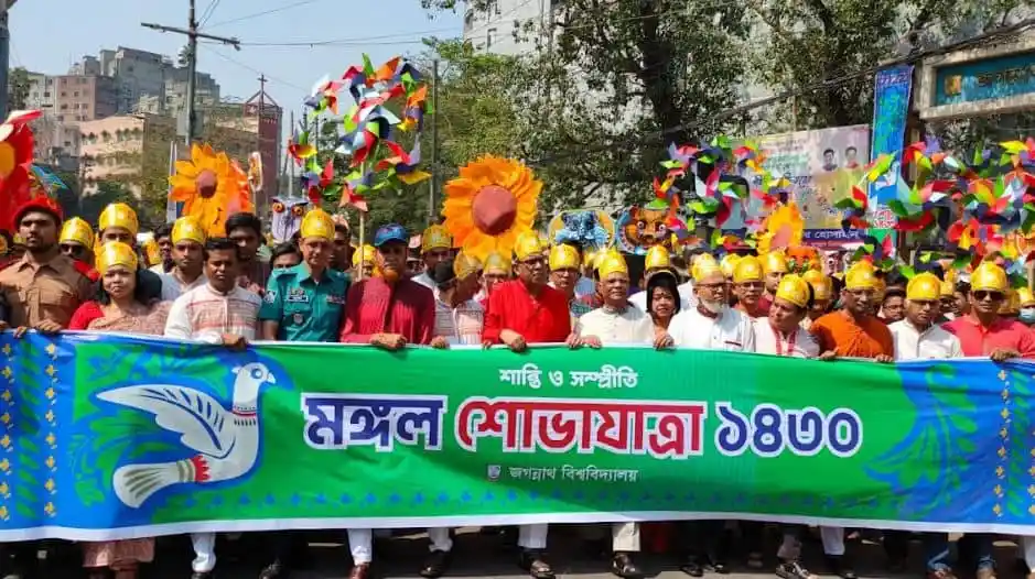 বিশ্ববিদ্যালয়গুলোতে মঙ্গল শোভাযাত্রায় বর্ষবরণ উৎসবের দৃশ্য. Channel i News - চ্যানেল আই নিউজ