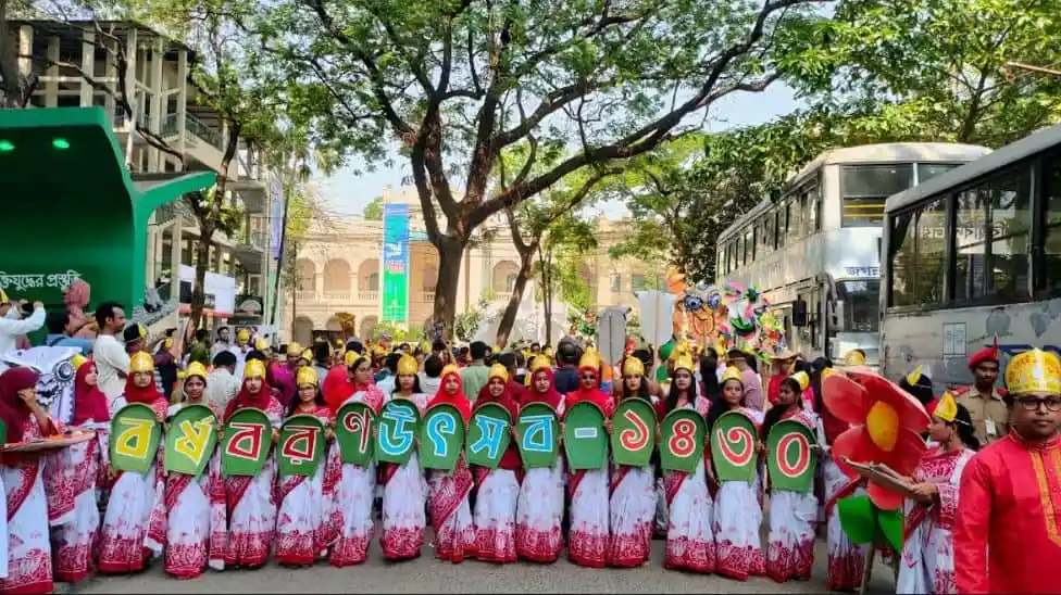 বিশ্ববিদ্যালয়গুলোতে মঙ্গল শোভাযাত্রায় বর্ষবরণ উদযাপন. Channel i News - চ্যানেল আই নিউজ