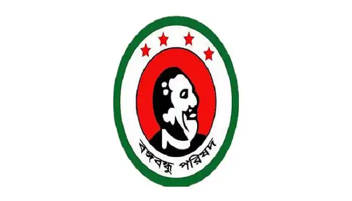 বঙ্গবন্ধু পরিষদ লোগো, বাংলাদেশের রাজনৈতিক সংগঠনের প্রতীক. Channel i News - চ্যানেল আই নিউজ