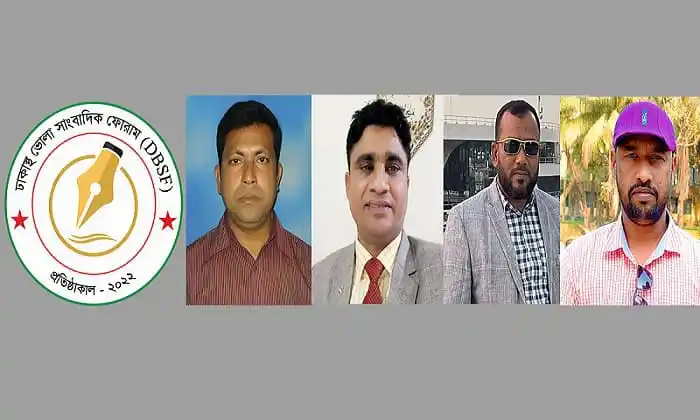 ভোলার ৪ সাংবাদিকের ছবি, ডিজিটাল আইনে মামলার উদ্বেগ. Channel i News - চ্যানেল আই নিউজ
