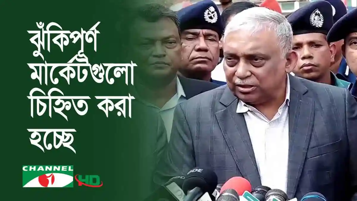 নেতৃত্বাধীন ব্যক্তির সঙ্গে সাংবাদিকদের কথা বলছেন একজন ব্যবসায়ী. Channel i News - চ্যানেল আই নিউজ