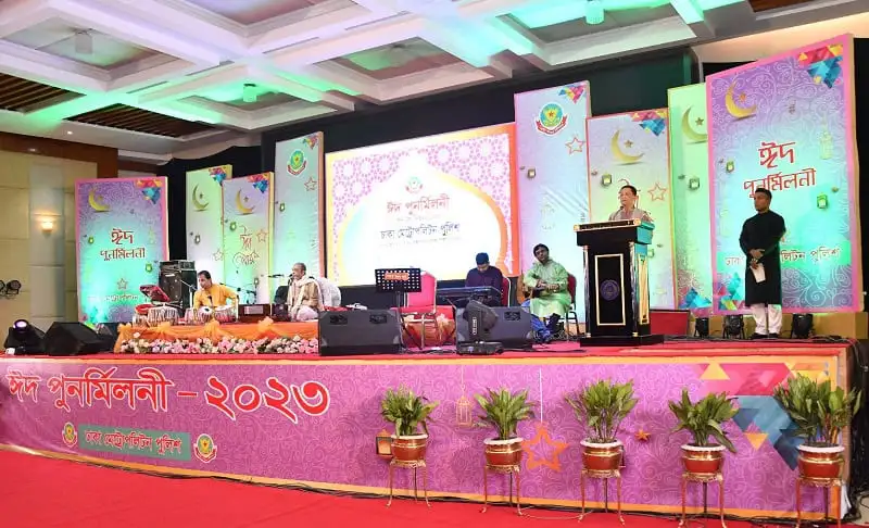 ঈদ পুনর্মিলনী ২০২৩ এর সাংস্কৃতিক অনুষ্ঠান ও আলোচনা সভা. Channel i News - চ্যানেল আই নিউজ