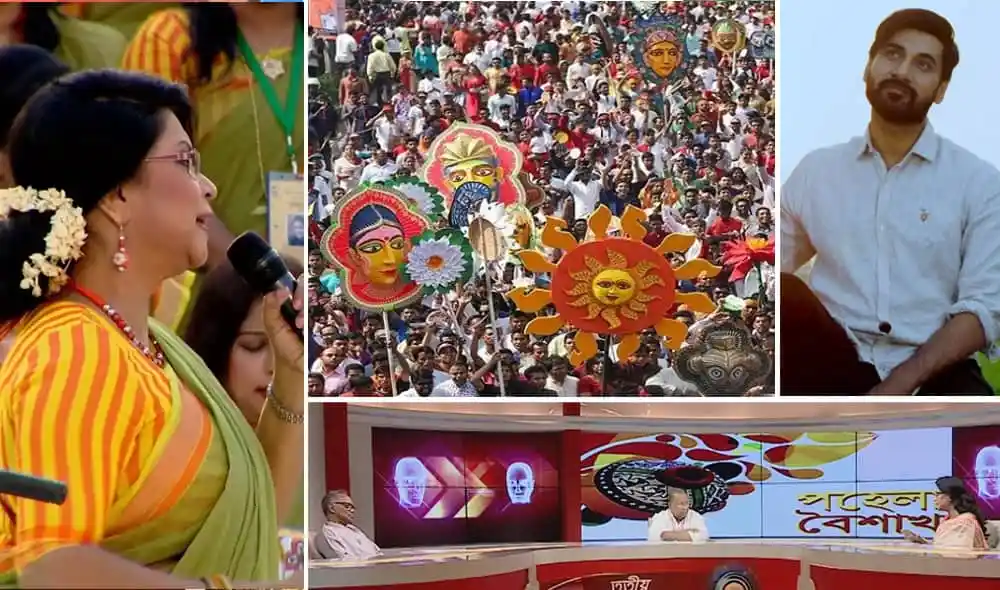 চ্যানেল আই অনলাইন এর বাংলা নববর্ষের দিনব্যাপী অনুষ্ঠান ও সাংস্কৃতিক আয়োজন. Channel i News - চ্যানেল আই নিউজ