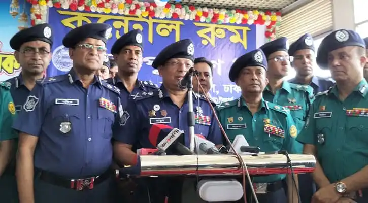 বাংলাদেশের পুলিশ ও র্যাব কর্মকর্তারা ঈদে নিরাপত্তা পরিস্থিতি নিয়ে আলোচনা করছেন।. Channel i News - চ্যানেল আই নিউজ