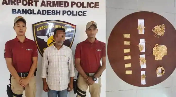 বিমানবন্দরে স্বর্ণসহ আটক ব্যক্তির সঙ্গে দুই পুলিশ কর্মকর্তা. Channel i News - চ্যানেল আই নিউজ
